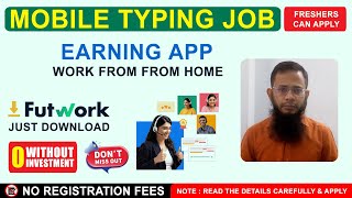 Mobile Typing Job | Earning App | Work From Home Job | Part Time Job @AbdulRahmanind