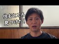 【第21回ふるさとcm】「川北match」