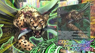 【#ヴァンガード】見るがいい、おれ達の更なる熱きイメージを！Ride26【対戦動画】