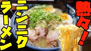 【飯テロ】特大トロトロチャーシューが最高すぎるにんにくラーメンを爆食！【大阪にんにくらーめん 春光】