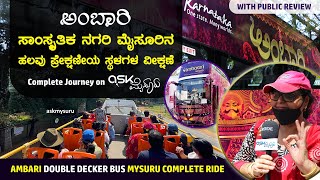 Dasara Special Ambari Double Decker Bus | Mysuru Complete Ride | Ask Mysuru