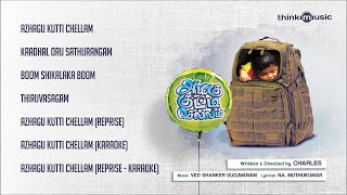 Azhagu Kutti Chellam Official Full Songs | Ved Shanker Sugavanam | Audio Juke Box
