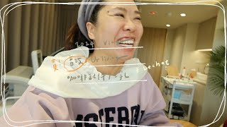 (CC字幕)vlog|美國音波／稻禾炊粿/2024手帳/咖啡新配件/ur living開幕/le chat新衣