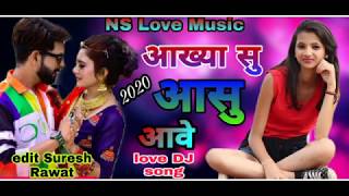 आख्या सु आंसू आवे न्यू राजस्थानी love DJ song 2020 love DJ song akhya su aasu aave new love DJ