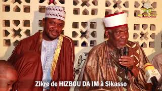 Professeur Cheick Yacoub Doucouré (FAKIROULLAH) sur Zikre de (HIZBOU DÂ IM) à Sikasso.Vol: 02