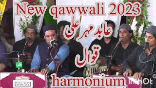 harmonium ! qalandri dhamal ! abid meher ali qawwal ! new qawwali 2023 ! Sazeena ! kavvli