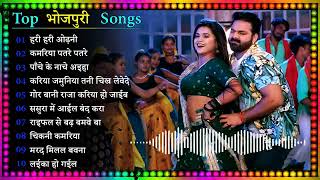 top _10_#pawan_singh_new_bhojpuri_son#hari Hari odhani #pawansingh #shilpiraj  mix songs 2023