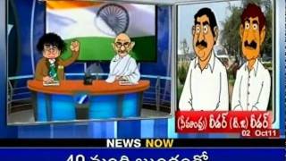 TV5 News - Aparichithudu With Gandhi