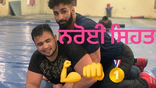 ਨਰੋਈ ਸਿਹਤ ਜਰੂਰੀ ਹੈ #1000 ਰੋਗਾਂ ਤੋ ਬਚੋ #utube #dont_forget_to_like_and_subscribe 👊💪🥇🙏