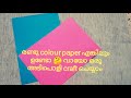 Variety wall hanging idea ||malayalam ||Crafts Of Dreamzzz