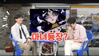 [X파일 대공개] AI로 인해 미래에 사라질 직업 1위 XX?(서혜정)