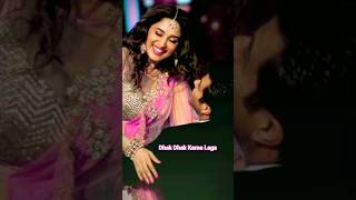 Madhuri Dikshit aur Anil Kapoor song #short