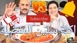 عراقي يأكل بشراهة😋مرقة الفاصوليا باللحم الغنم/Lamb beans broth