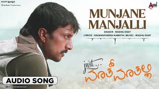 Munjane Manjalli | Audio Song | Just Maath Maathali | Kiccha Sudeep | Ramya | Raghu Dixit |
