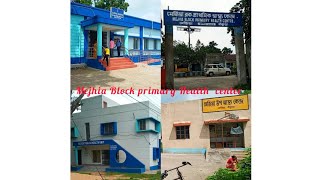 MEJHIA HOSPITAL || মেজিয়া উপ স্বাস্থ্য কেন্দ্র || MEJHIA block || MEJIA