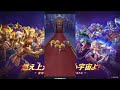 【聖闘士星矢レジェンドオブジャスティス】欠片とガチャやって 24 8~24 27 撃破！【legend of justice loj】