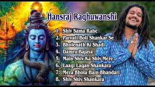 Hansraj Raghuwanshi Shiv Bhajan | Shiv Sama Rahe | Best Shiv Songs | Hit Shiva Songs Collection 2023