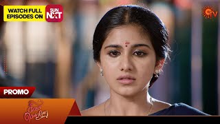 Singappenne - Promo | 17 May 2024  | Tamil Serial | Sun TV