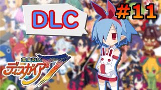 【ディスガイア7】DLC追加キャラたちを育成するぞーーー！ #11