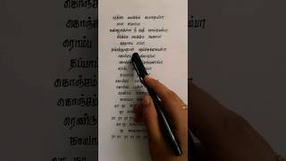 kaavaalaa song lyrics | Tamil song lyrics #kaavaalaa #jailer