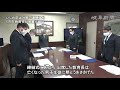 いじめ防止対策の連携強化　６市町教育長が覚書を締結