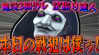 【レオ1位】パペットより何より僕やらかしてるってどういうこと！？奇声発してないで仕事しろ！【第五人格】【IdentityV / アイデンティティV】