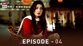 EP.04 - Pyare Afzal | Hamza Ali Abbasi | Ayeza Khan | Sana Javed | ARY Digital