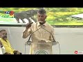 live సీఎం చంద్రబాబు కుప్పం పర్యటన...ap cm chandrababu kuppam tour live tdp tv5 news