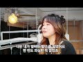 나는 반딧불 하비 cover