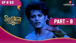 Rocky की नई पहचान | Naagin S2 | नागिन S2 | Highlight | Ep. 60 | Part B