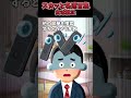 【30万回再生突破】反抗期の息子「女は家の風呂入るな！」→その後衝撃の事実…ｗ shorts 2ch スカッとする話 面白い