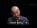 【人工智能】yuval noah harari 哈拉瑞 ai 如何毁滅人類，目前為止最清晰的解釋 《人類大歷史》作者 早晚會思考的問題