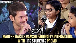 Mahesh Babu and Vamshi Paidipally Interaction With HPS Students Promo | Maharshi Telugu Movie