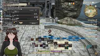 【FF14】蒼天感想ネタバレ有語りさせて【Vtuber】