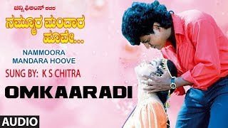 Omkaradi Kande Prema Song | Nammoora Mandara Hoove Kannada Movie Songs | Shivrajkumar, Ramesh, Prema