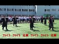 2023中学体育祭　南軍　エール交換