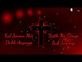 ❤️❤️ new hindi christian song apni jawani ke dino mai rhythm jesus song of worship ❤️❤️