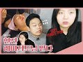 하얘지고 싶은 현진, 레이저 토닝으로 탈탈 털기💦[동동커플] EP.20