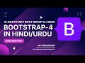 Bootstrap Tutorial in 2022 | Input Group - Bootstrap | Bootstrap Input Group  Classes