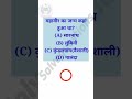 महावीर का जन्म कहाँ हुआ था इतिहास की जानकारी objectives type question short itihas history