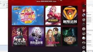 強制執行Garena platform service否則無法玩LOL