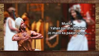 Hrithik Roshan | MOHENJO DARO TITLE SONG | Pooja Hegde | A.R. RAHMAN, ARIJIT SINGH | T-Series