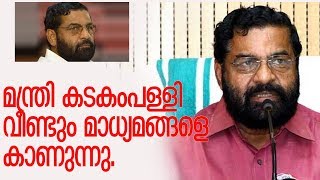 പമ്പയിലും നിലയ്ക്കലിലും സംഘര്‍ഷമുണ്ടായതിന് പിന്നാലെ ദേവസ്വം മന്ത്രി മാധ്യമങ്ങളോട്‌