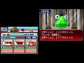 パワポケ10　バトルディッガー編　最強パーティで100階を目指す【ドラゴン殺しラセツ、不意打ちトウコ】