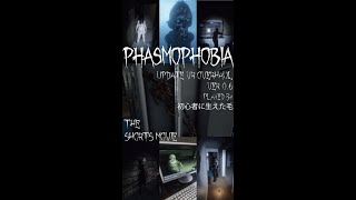 【#Phasmophobia】Lv.2500+ 08/26 「ウィジャ盤」が砕ける瞬間と音声認識モード変更方法