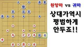 [타이슨장기 2226회] 평범한 장기를 거부하는 상대!! 누구?