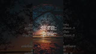 Alaikadal Song | Ponniyin Selvan – Part 1 | WhatsApp Status Tamil | @MagicalFrames43 | @Dreamzone43