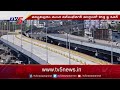 నేడు ఎల్బీనగర్ ఫ్లైఓవర్ ప్రారంభం minister ktr inaugurated lb nagar flyover tv5 news digital