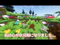 【minecraft】南国を生きるマインクラフト part.2【ゆっくり実況マルチプレイ】