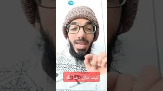 كيف تنال رضا الله بعمل بسيط جدا جدا